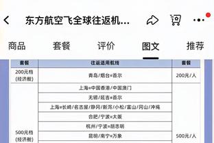 詹俊社媒晒与樊振东合影：探讨一下皇马这个赛季的争冠前景